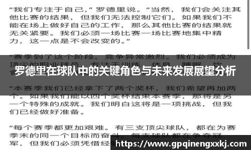 熊猫体育直播官网