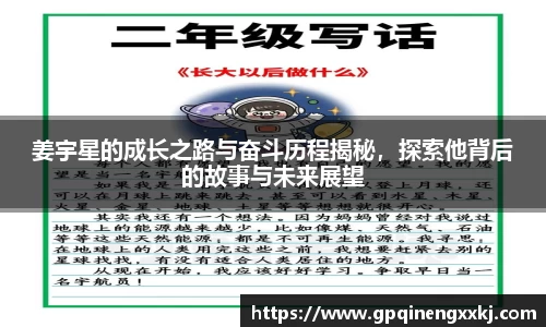 熊猫体育平台