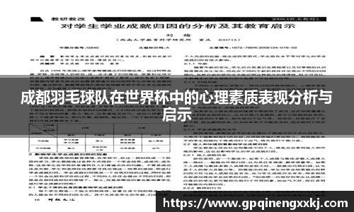 熊猫体育