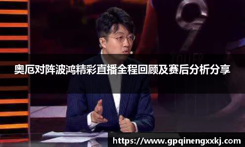 熊猫体育直播官网