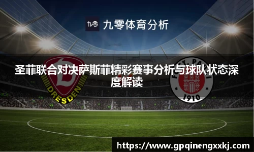 熊猫体育直播官网